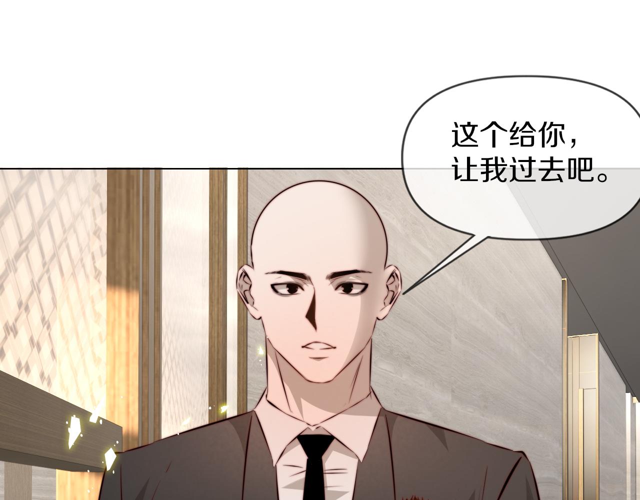 第114话 常彬婚礼(1/3)-第115话