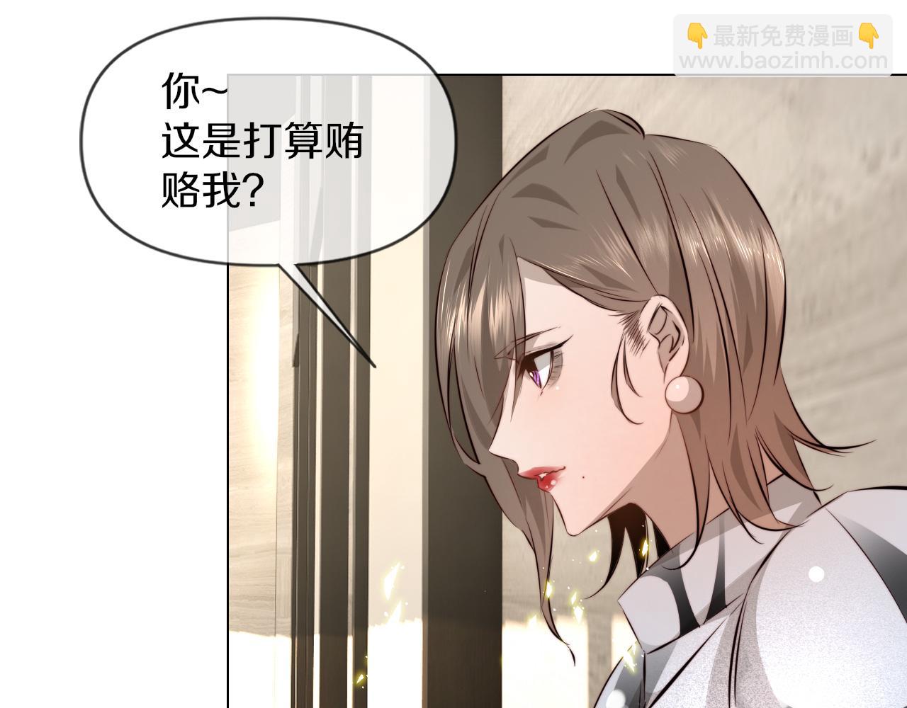 第114话 常彬婚礼(1/3)-第115话