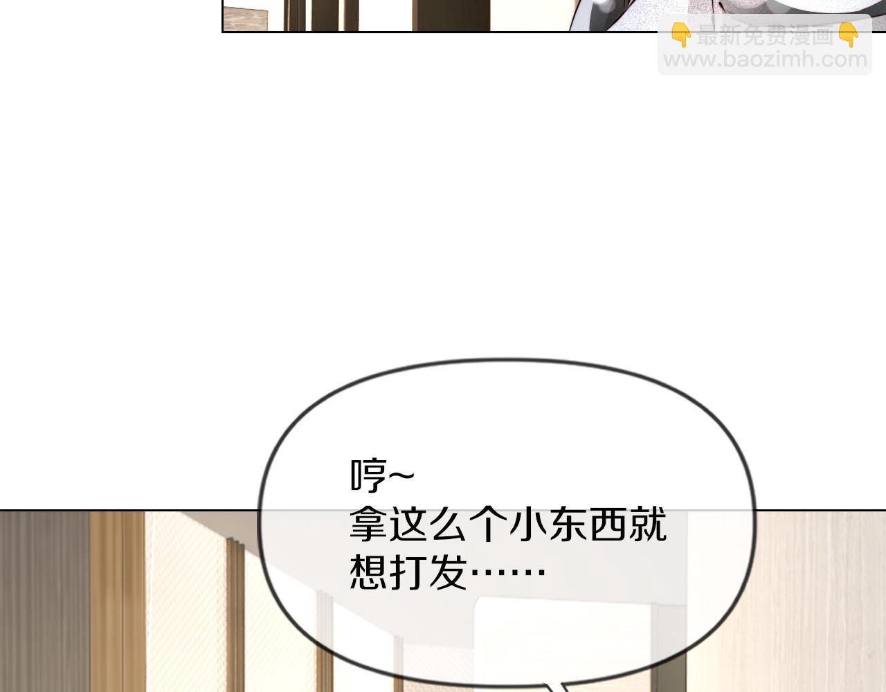 第114话 常彬婚礼(1/3)-第115话