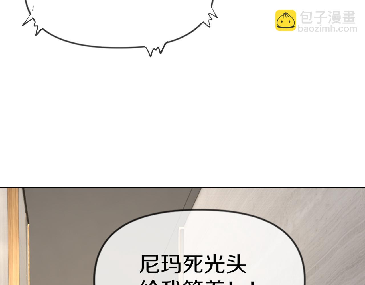 第114话 常彬婚礼(1/3)-第115话
