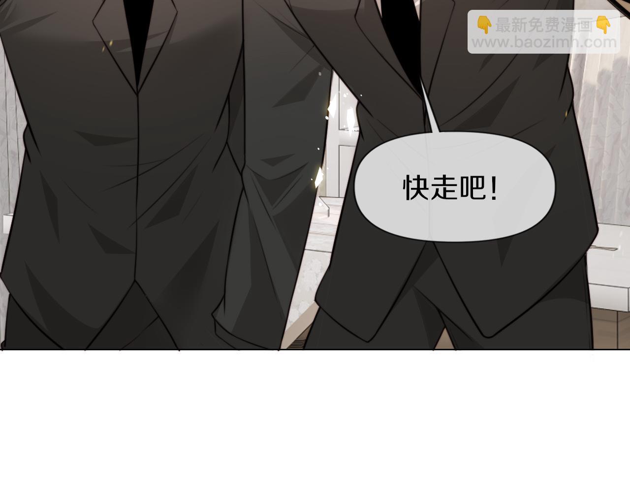 第114话 常彬婚礼(1/3)-第115话