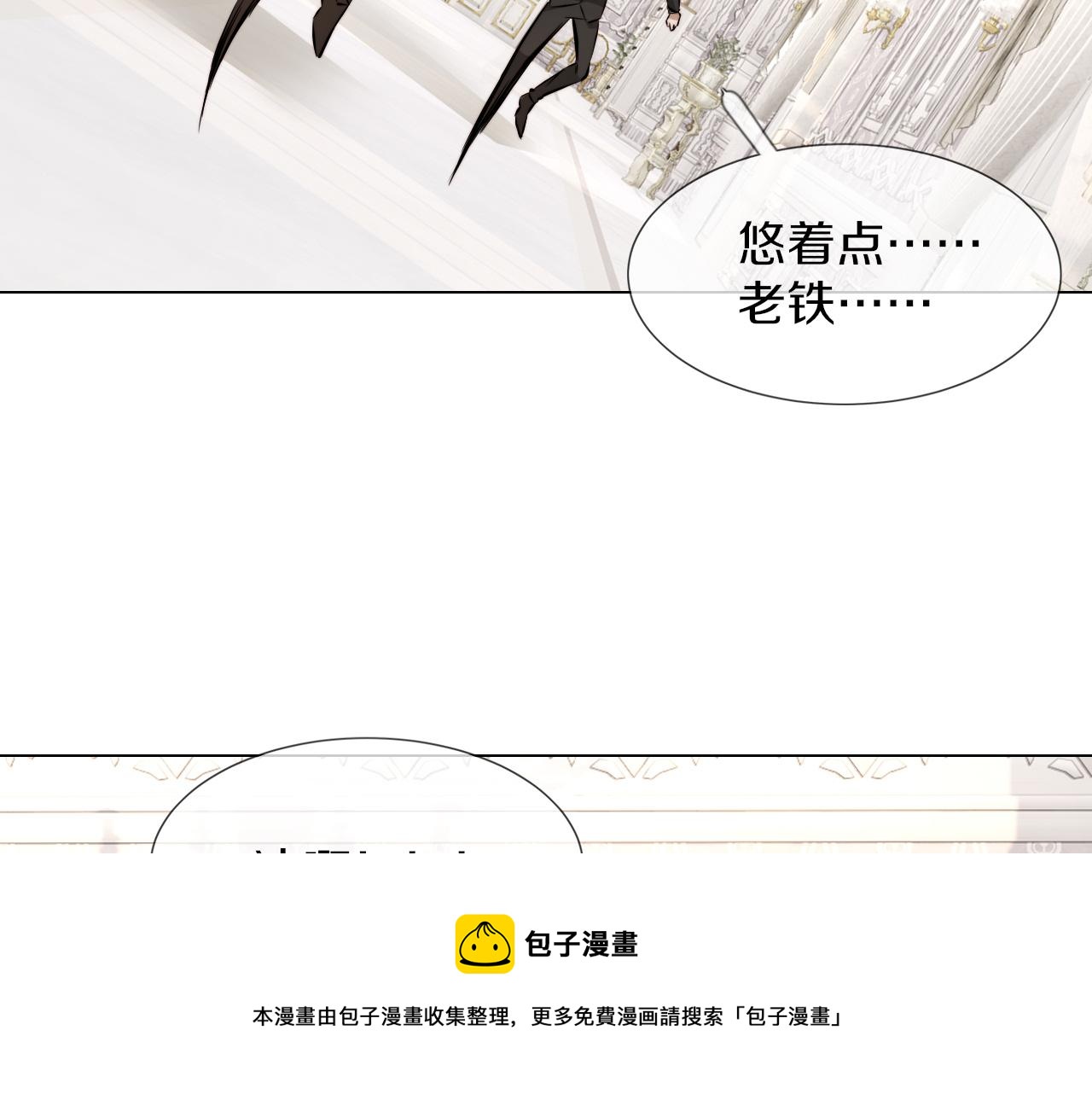 第114话 常彬婚礼(1/3)-第115话