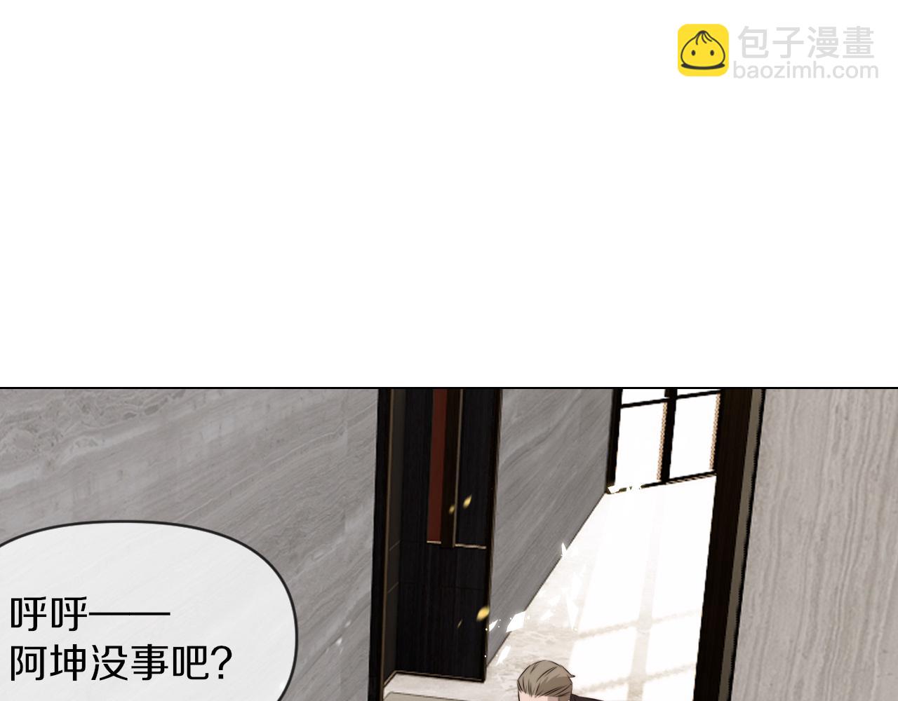 第114话 常彬婚礼(1/3)-第115话