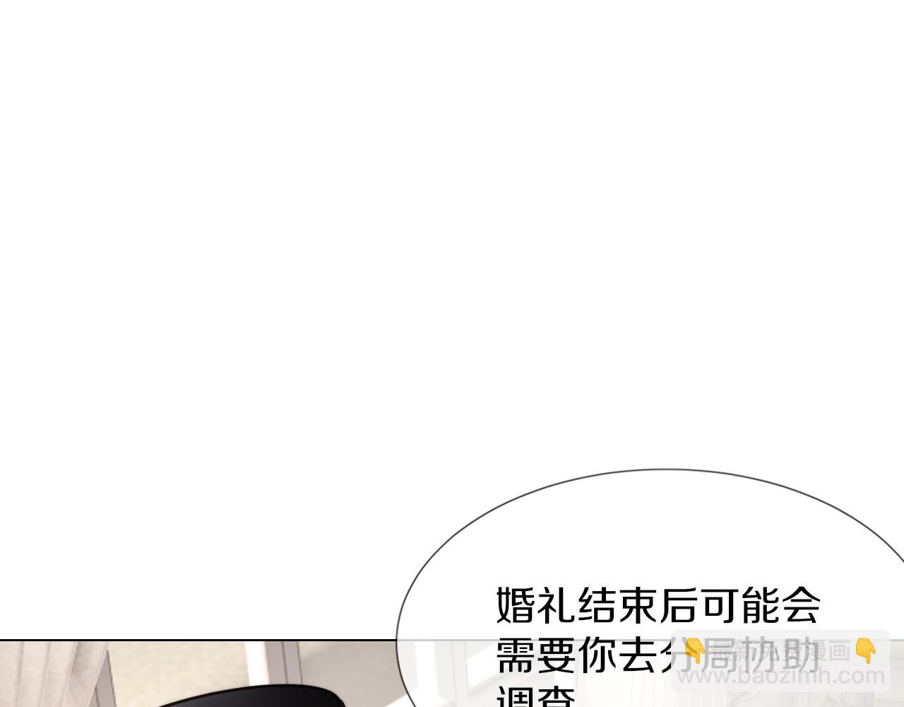 第116话 拒绝张倩(1/3)-第117话
