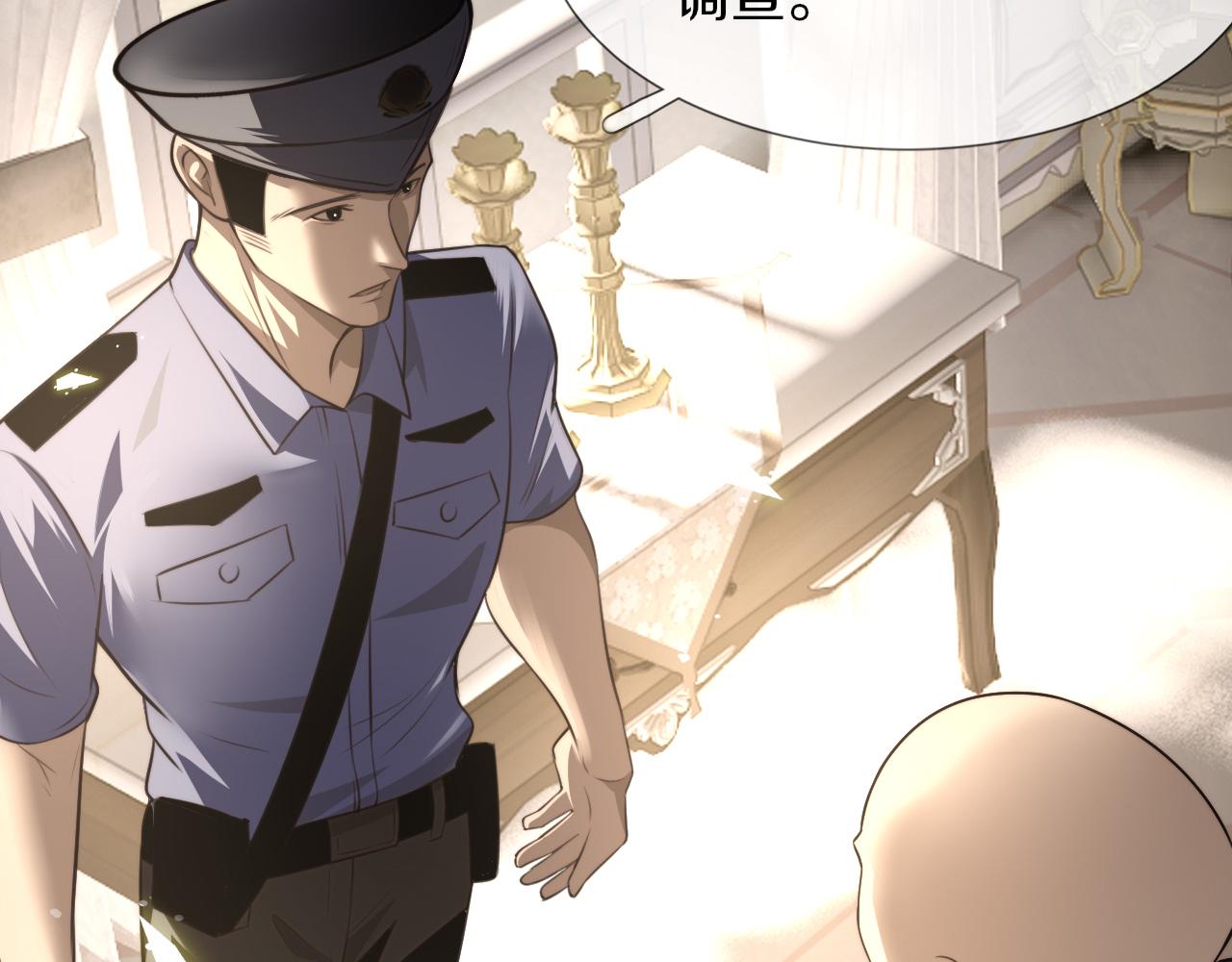 第116话 拒绝张倩(1/3)-第117话