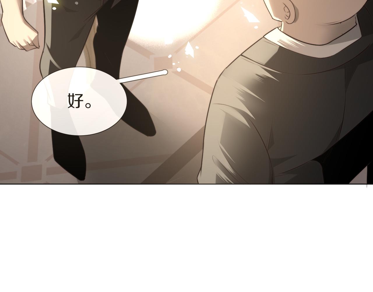 第116话 拒绝张倩(1/3)-第117话