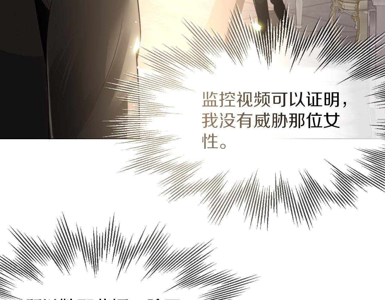 第116话 拒绝张倩(1/3)-第117话