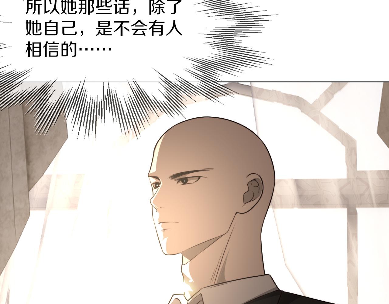 第116话 拒绝张倩(1/3)-第117话