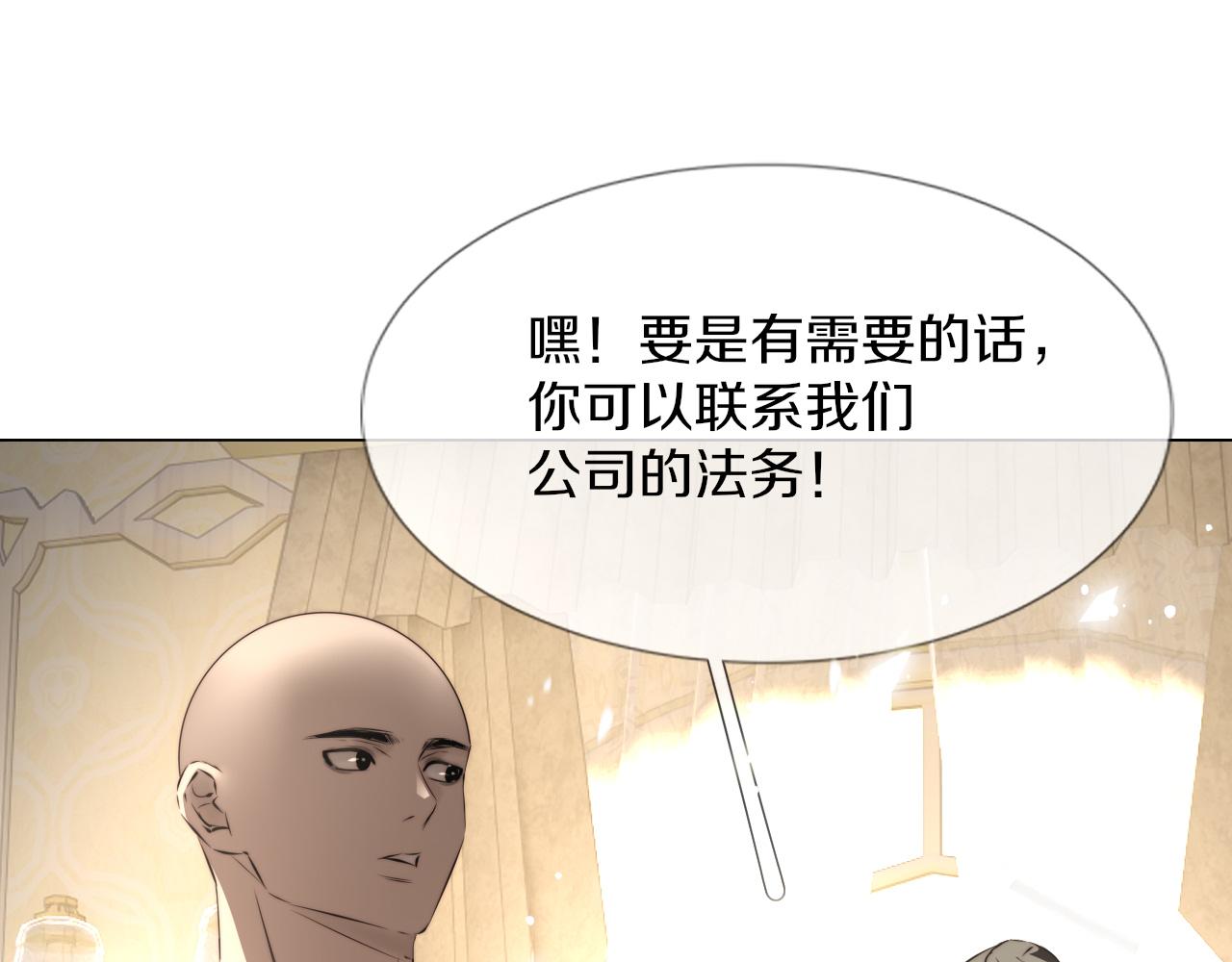 第116话 拒绝张倩(1/3)-第117话