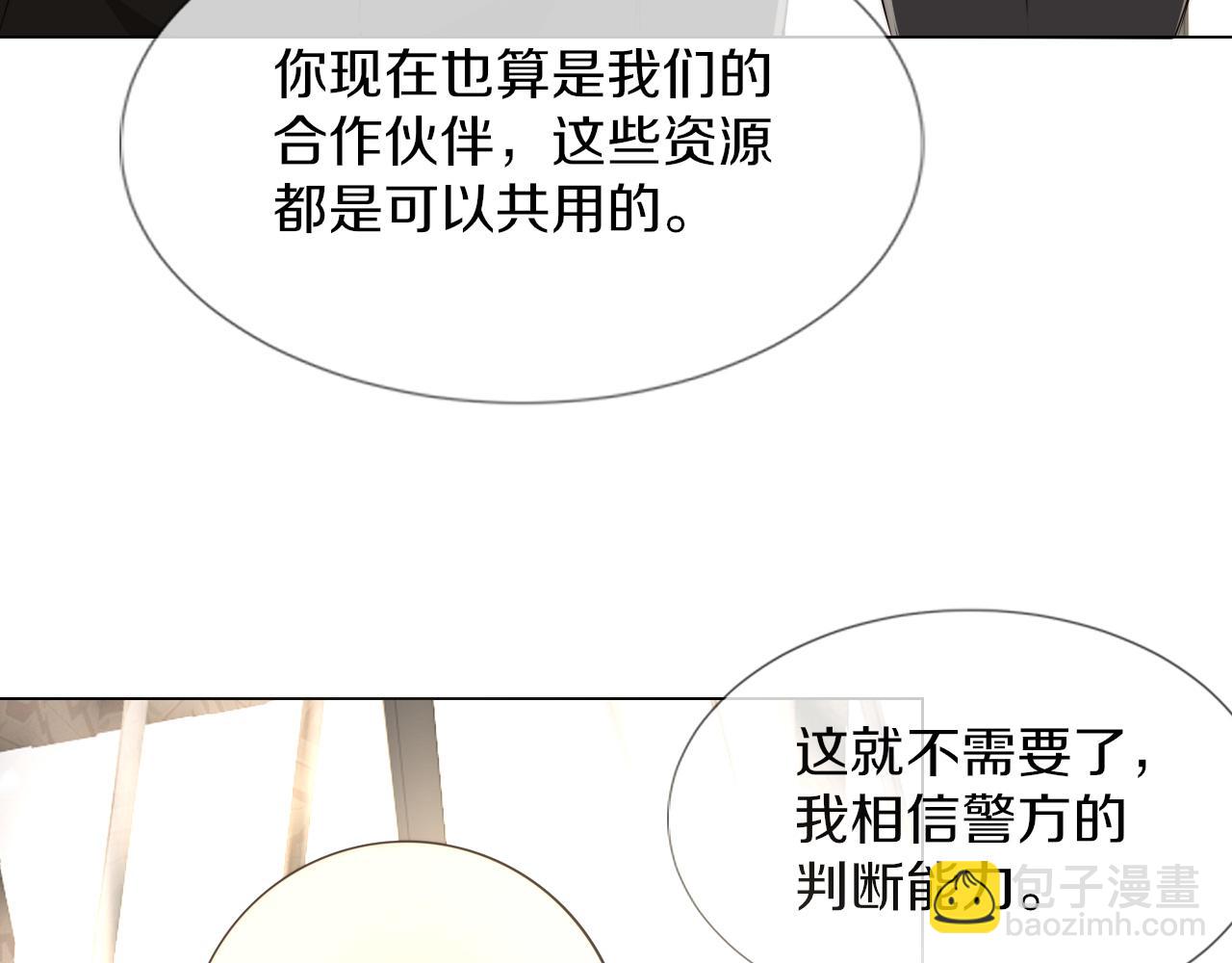 第116话 拒绝张倩(1/3)-第117话