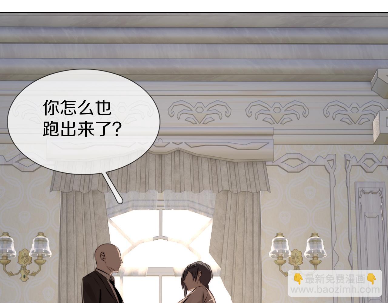第116话 拒绝张倩(1/3)-第117话