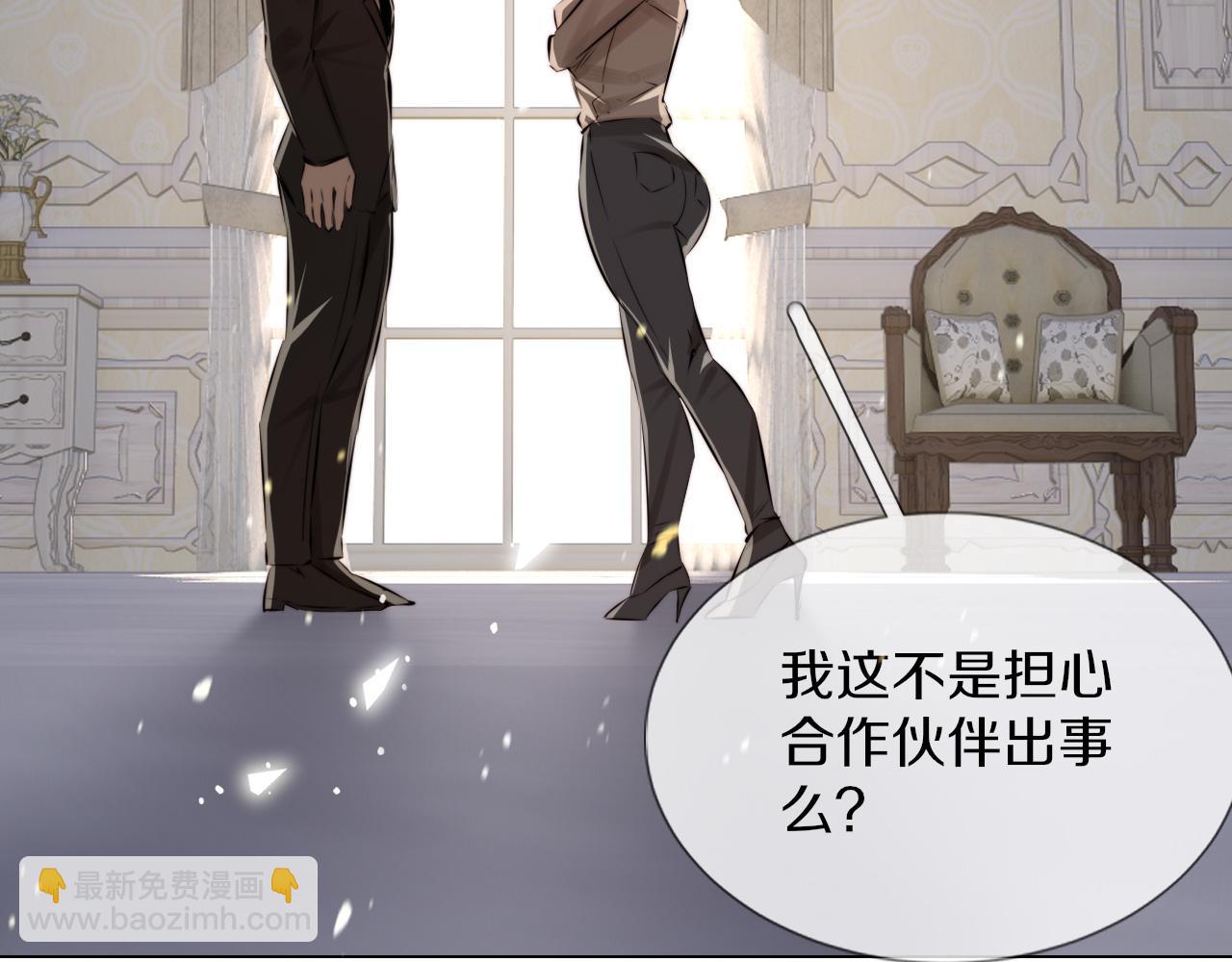 第116话 拒绝张倩(1/3)-第117话