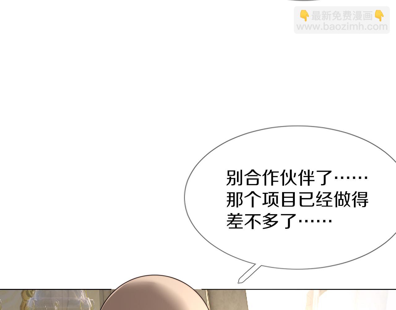 第116话 拒绝张倩(1/3)-第117话