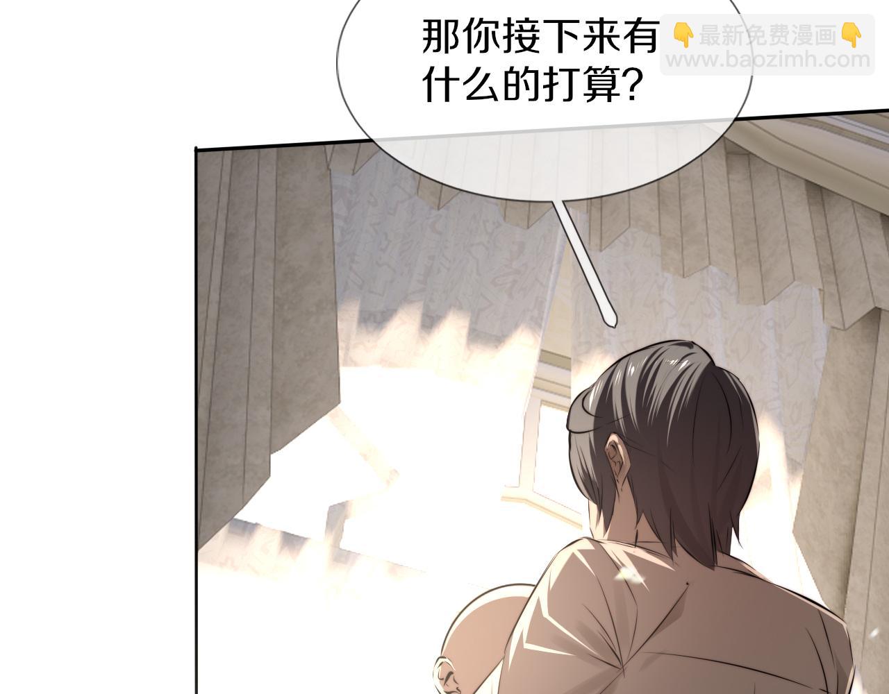 第116话 拒绝张倩(1/3)-第117话