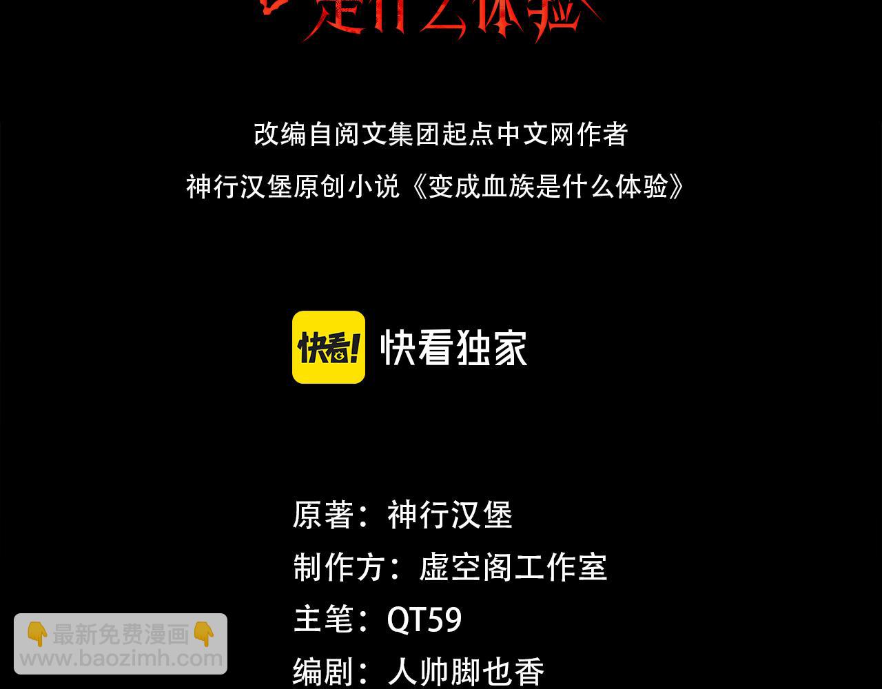 第116话 拒绝张倩(1/3)-第117话