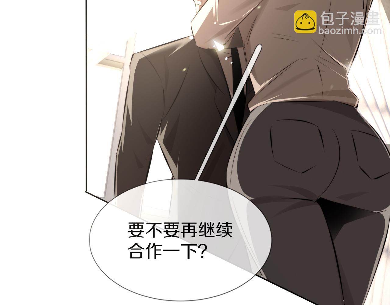 第116话 拒绝张倩(1/3)-第117话