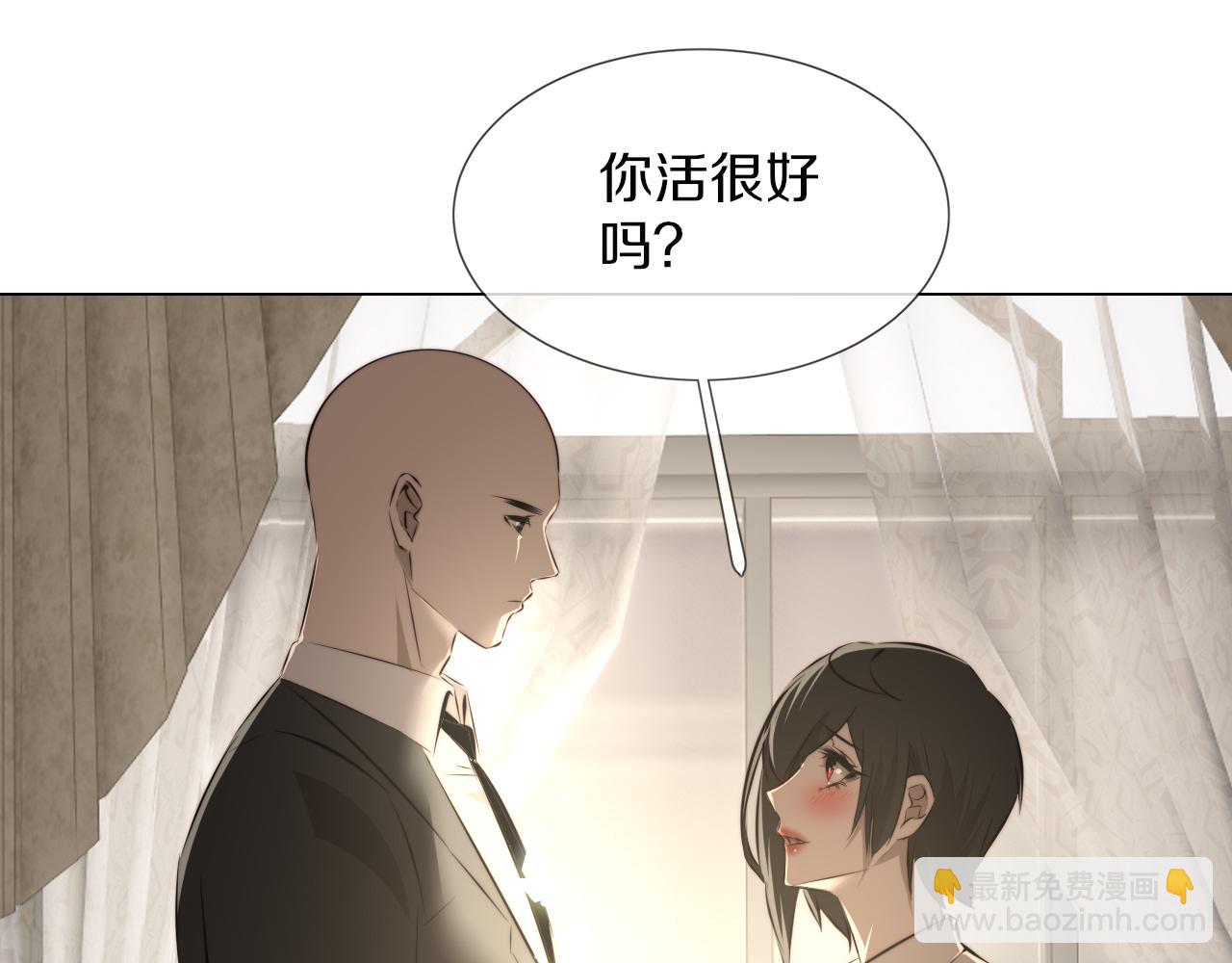 第116话 拒绝张倩(1/3)-第117话