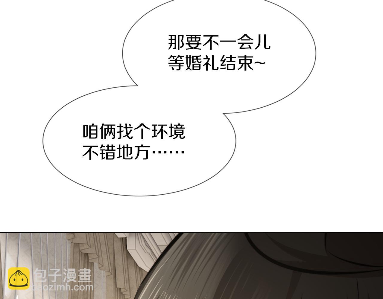 第116话 拒绝张倩(1/3)-第117话