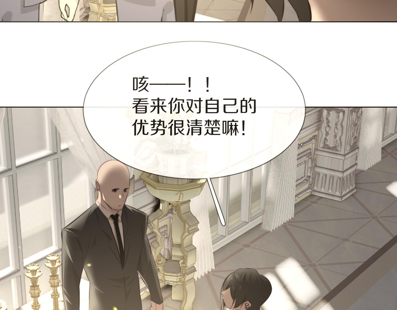 第116话 拒绝张倩(1/3)-第117话