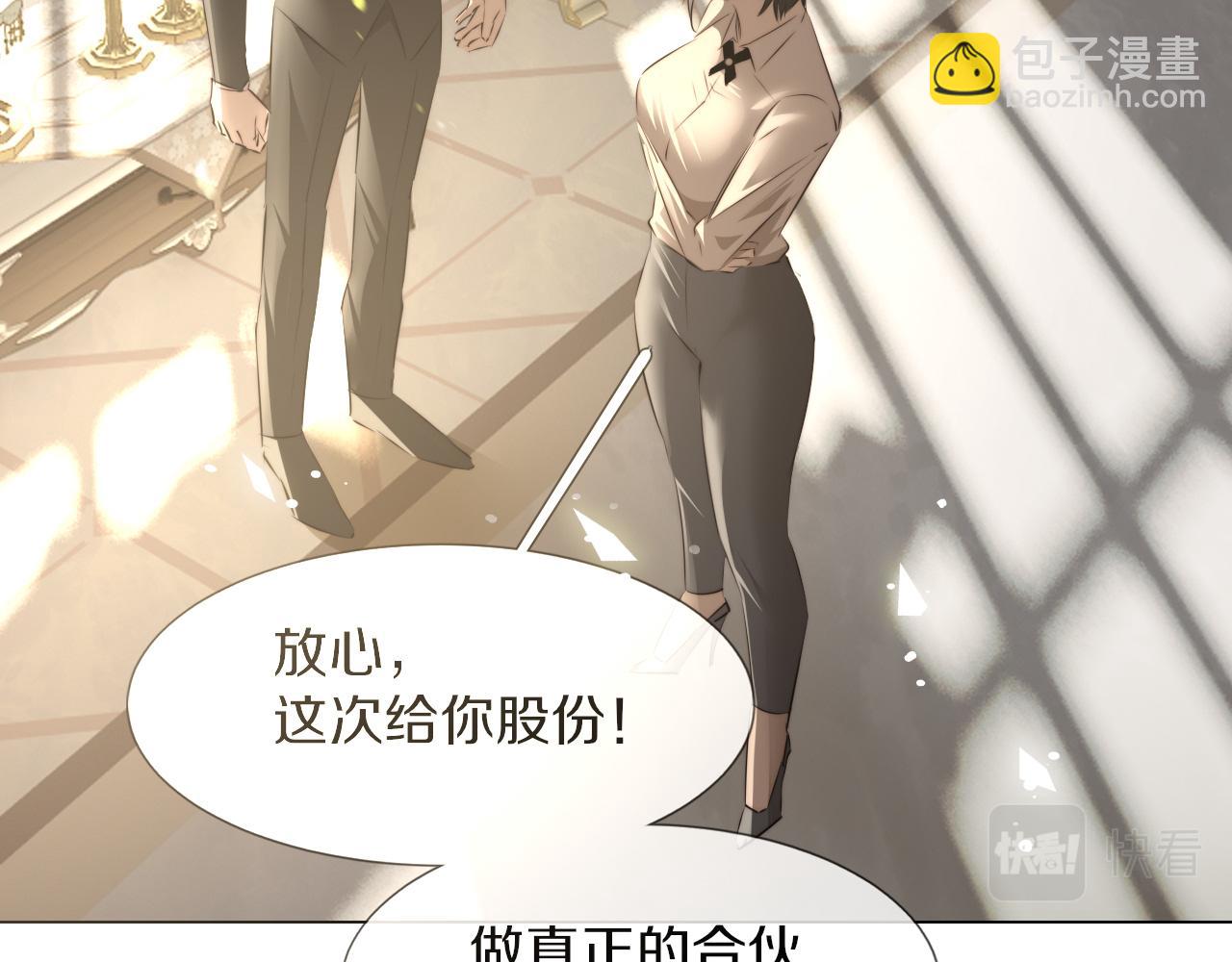 第116话 拒绝张倩(1/3)-第117话