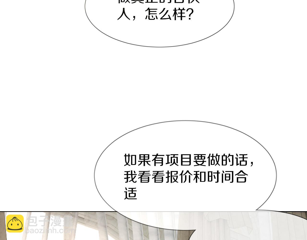 第116话 拒绝张倩(1/3)-第117话