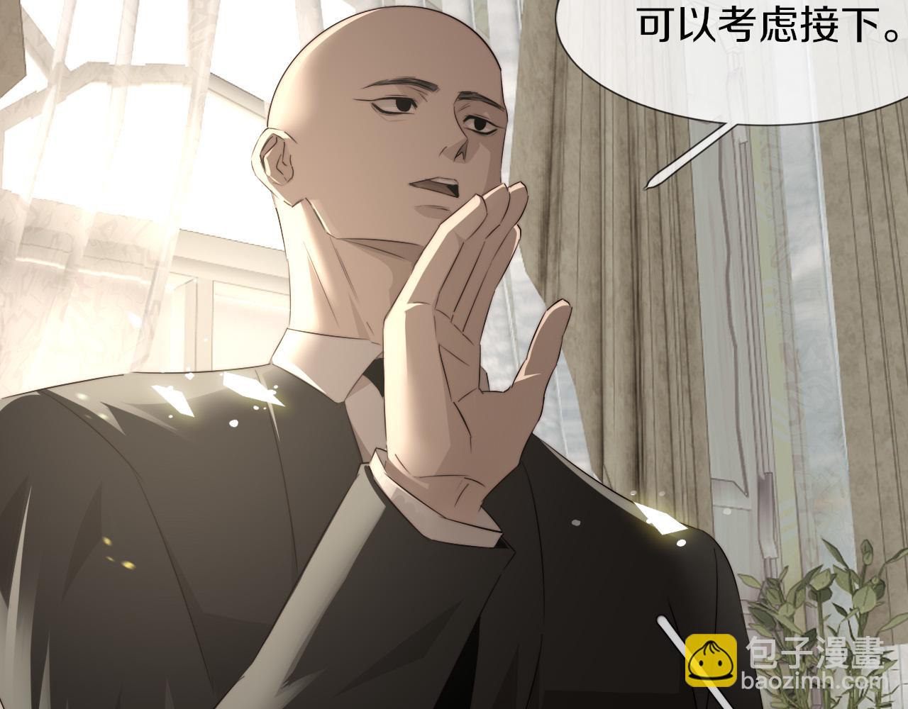 第116话 拒绝张倩(1/3)-第117话