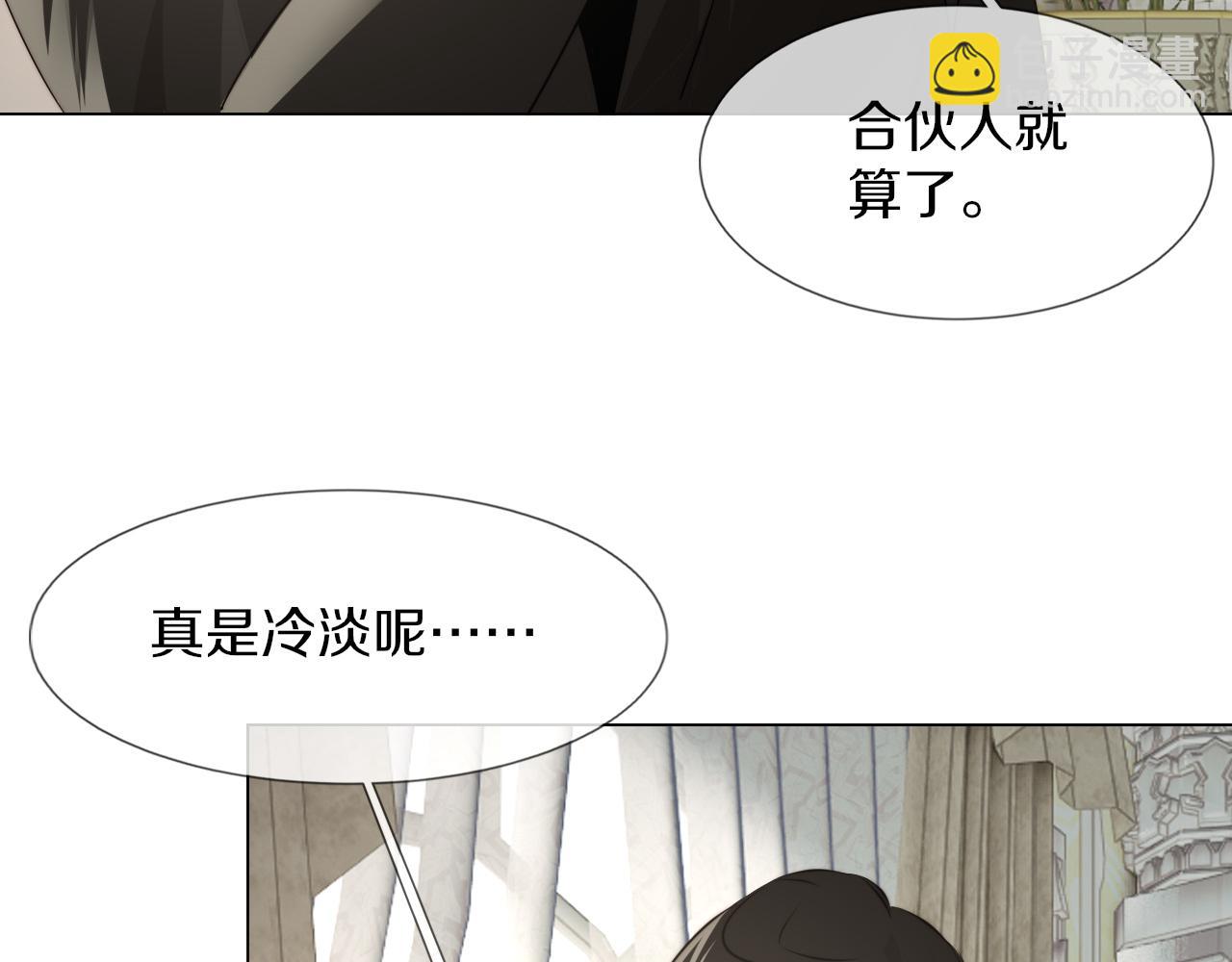 第116话 拒绝张倩(1/3)-第117话