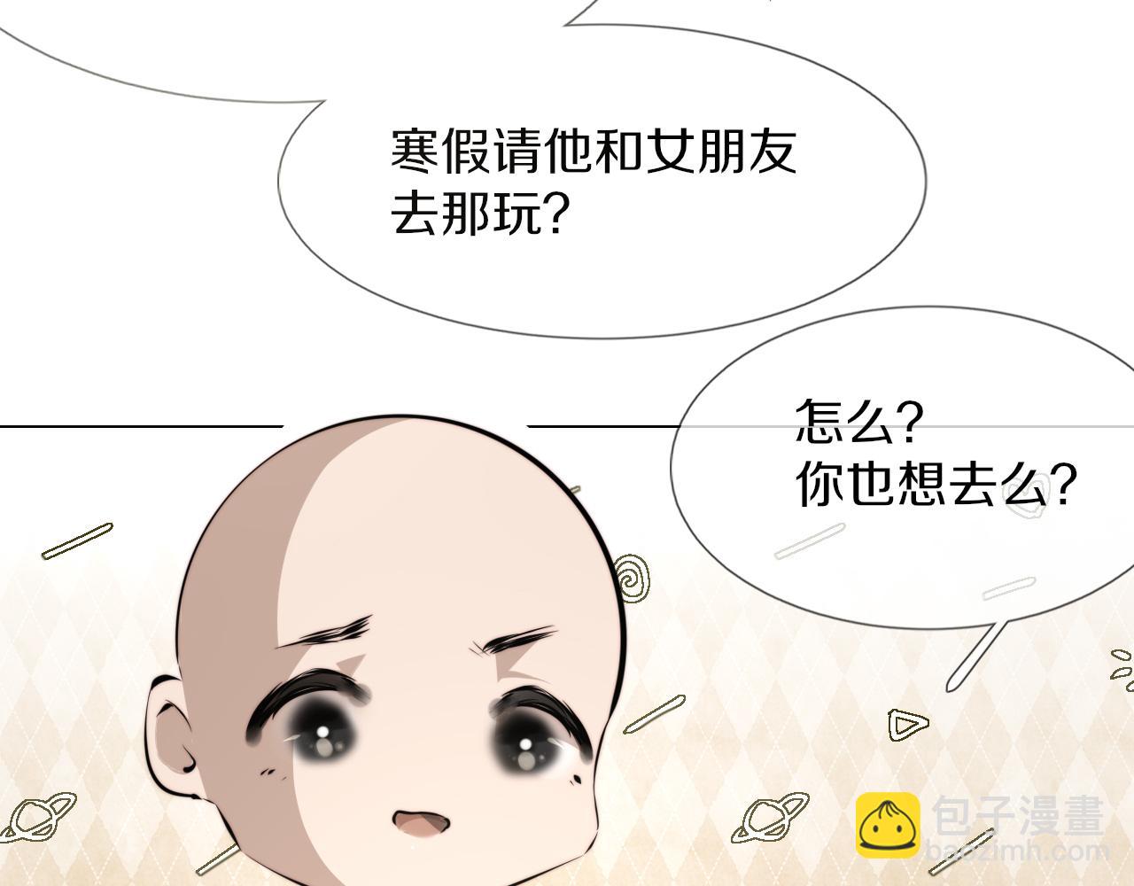 第116话 拒绝张倩(1/3)-第117话