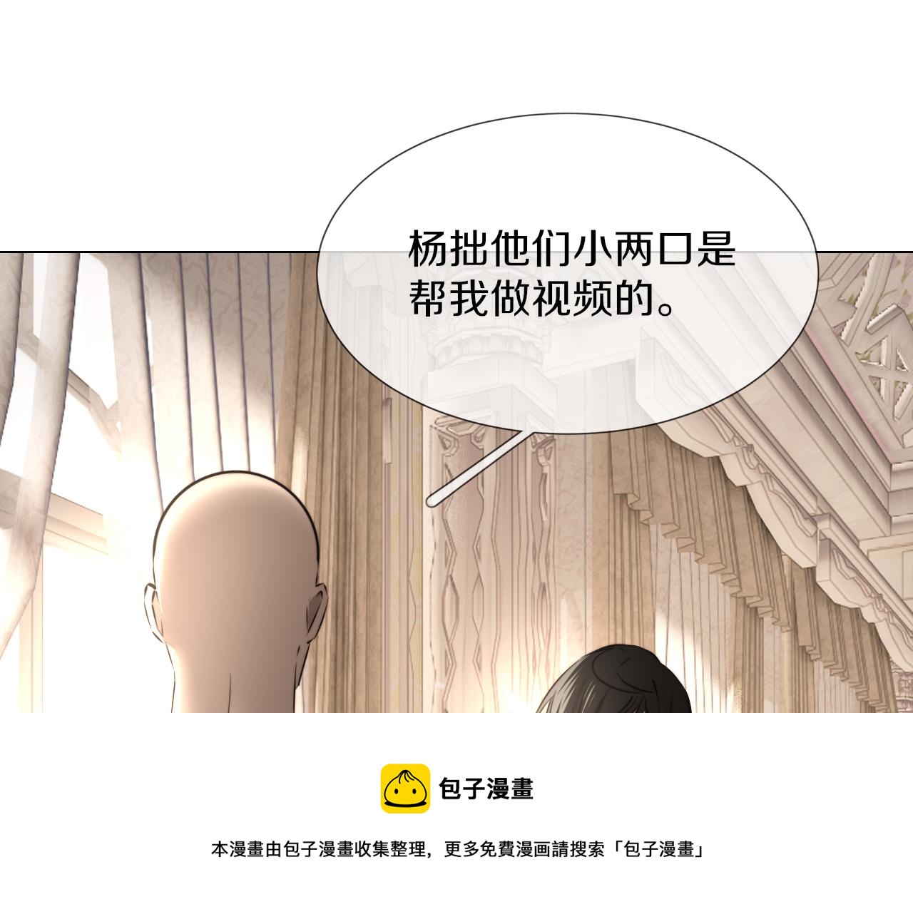 第116话 拒绝张倩(1/3)-第117话