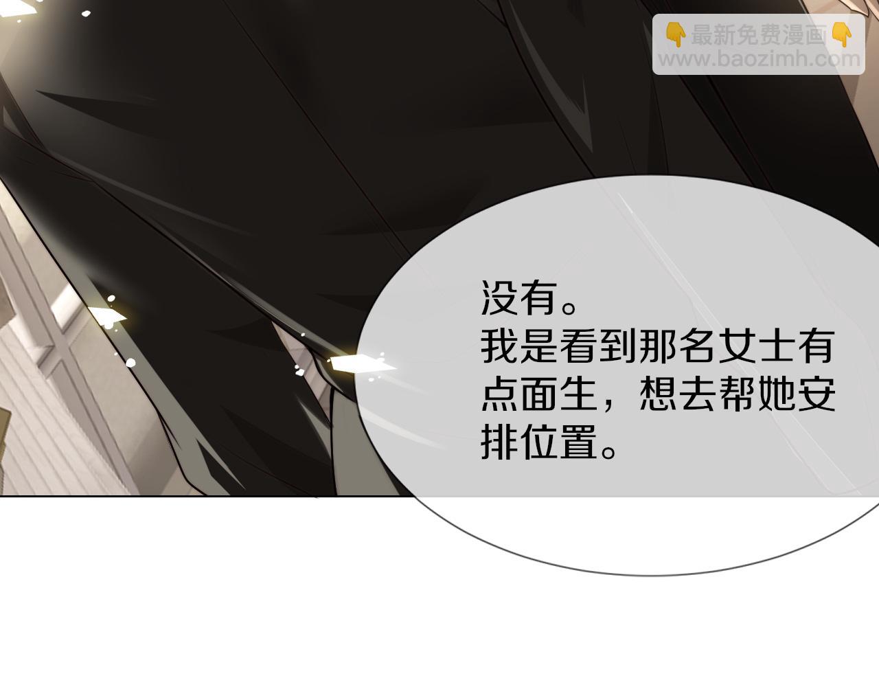 第116话 拒绝张倩(1/3)-第117话