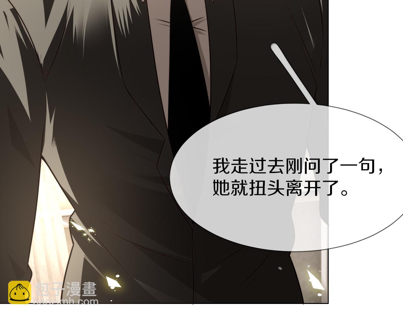第116话 拒绝张倩(1/3)-第117话