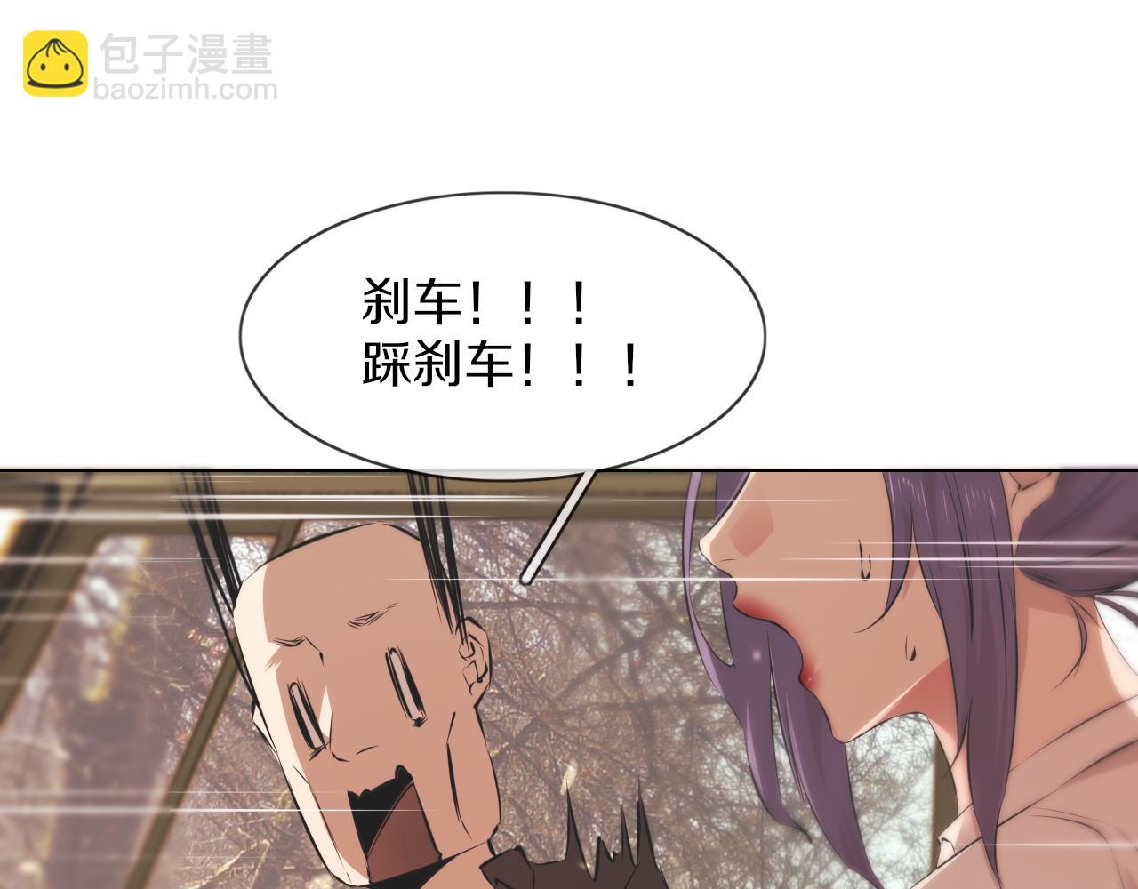 第118话 地头蛇的挑衅(1/3)-第119话