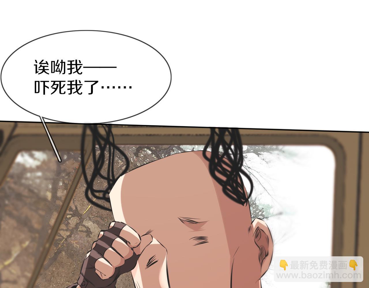 第118话 地头蛇的挑衅(1/3)-第119话