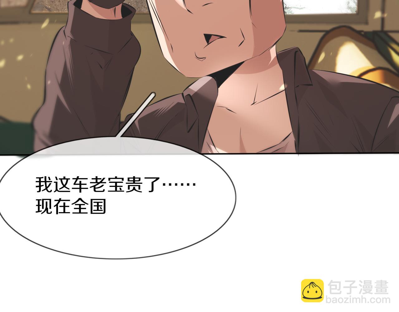 第118话 地头蛇的挑衅(1/3)-第119话