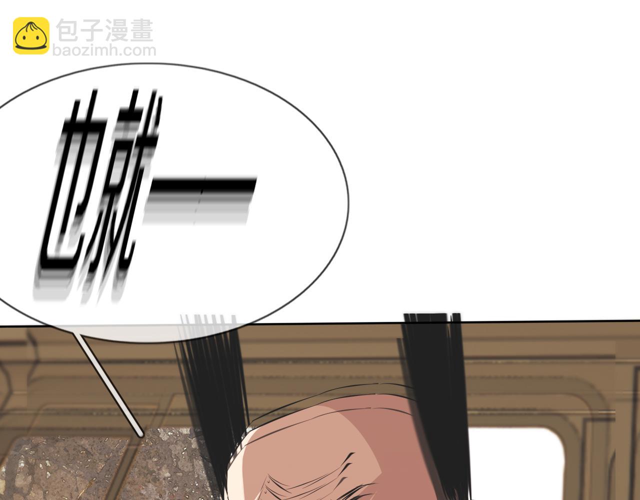 第118话 地头蛇的挑衅(1/3)-第119话