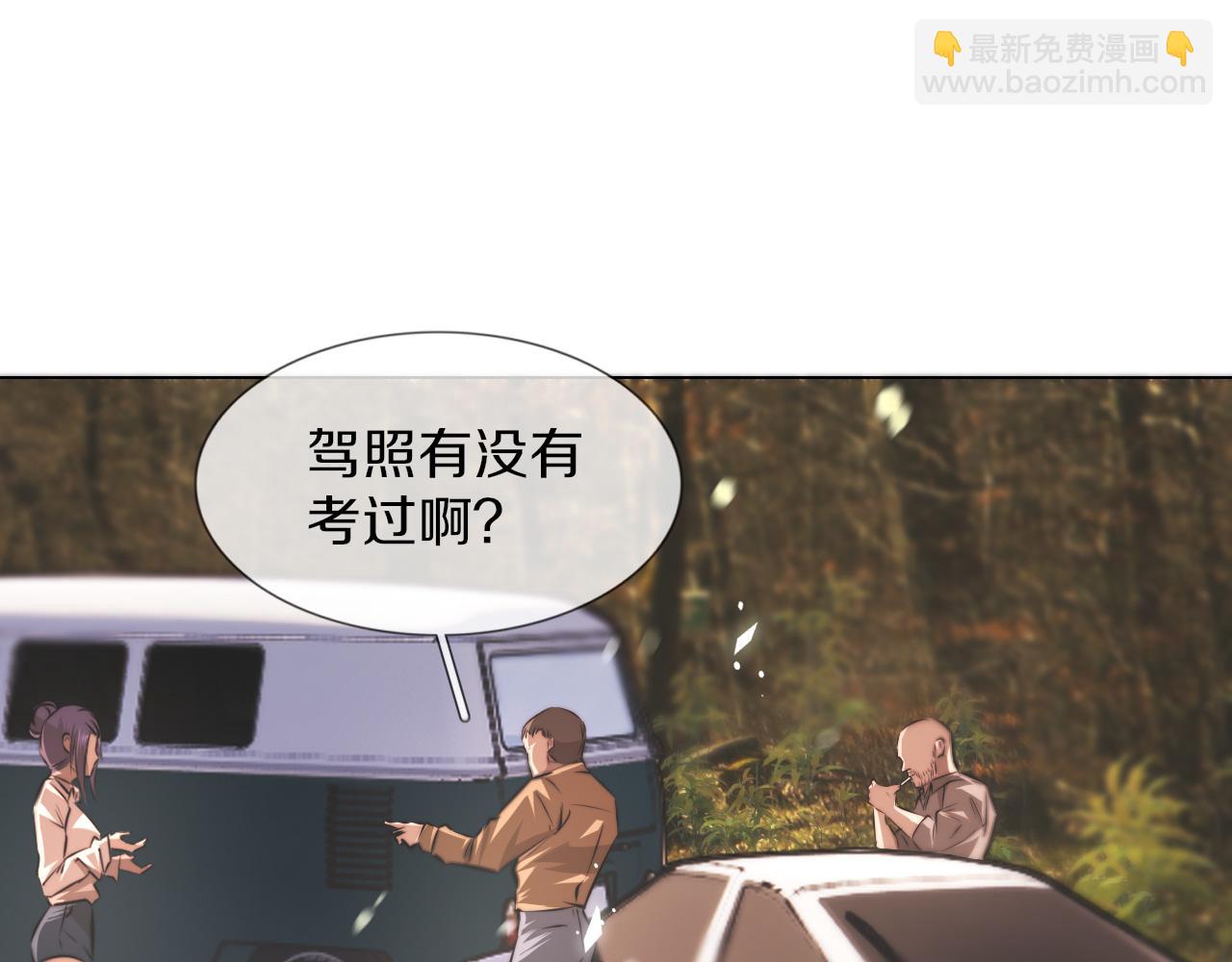 第118话 地头蛇的挑衅(1/3)-第119话