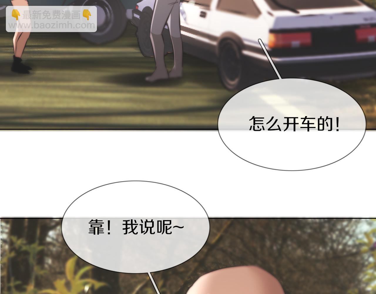 第118话 地头蛇的挑衅(1/3)-第119话