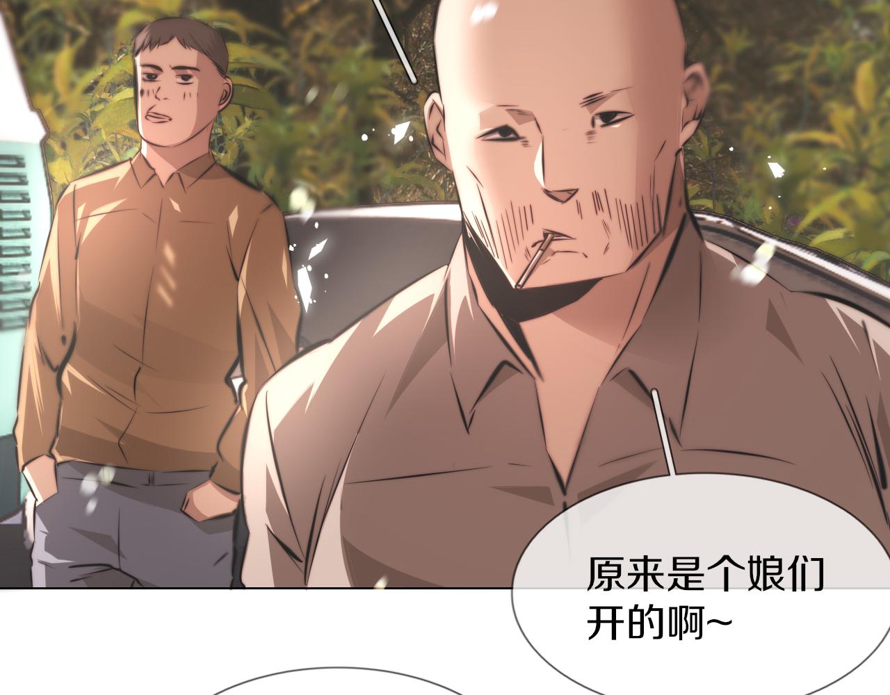 第118话 地头蛇的挑衅(1/3)-第119话