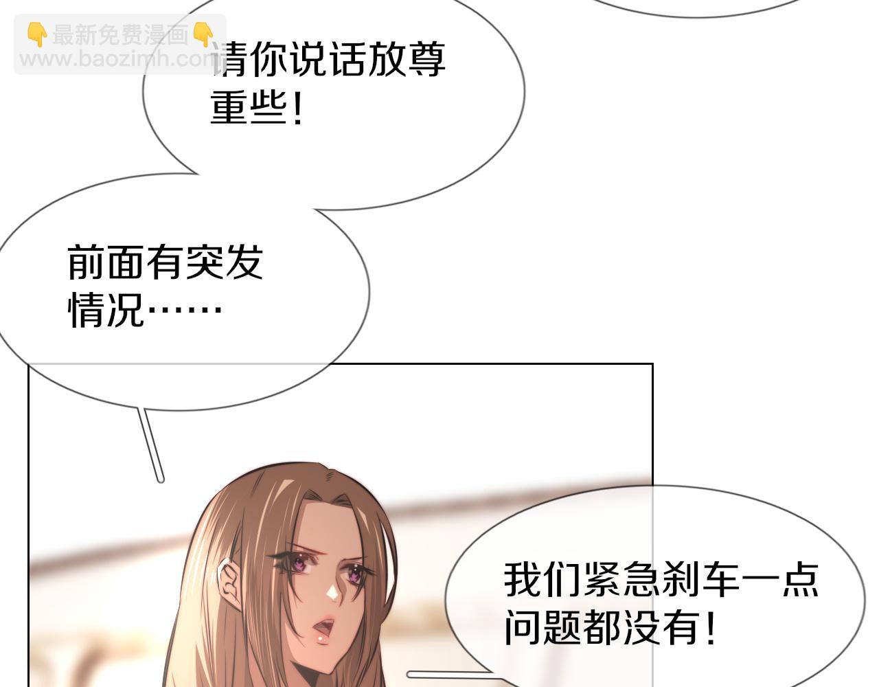 第118话 地头蛇的挑衅(1/3)-第119话