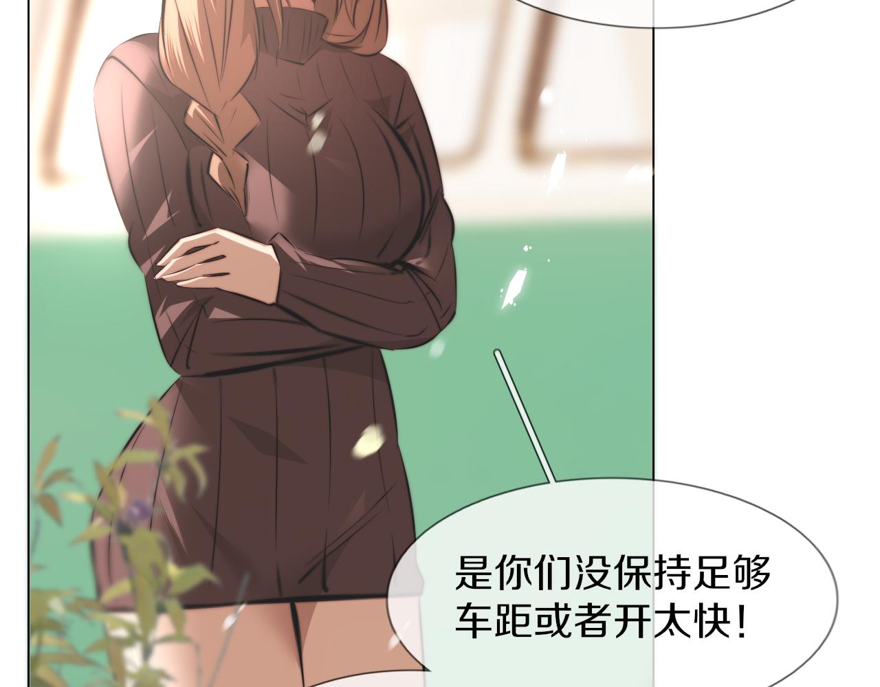 第118话 地头蛇的挑衅(1/3)-第119话