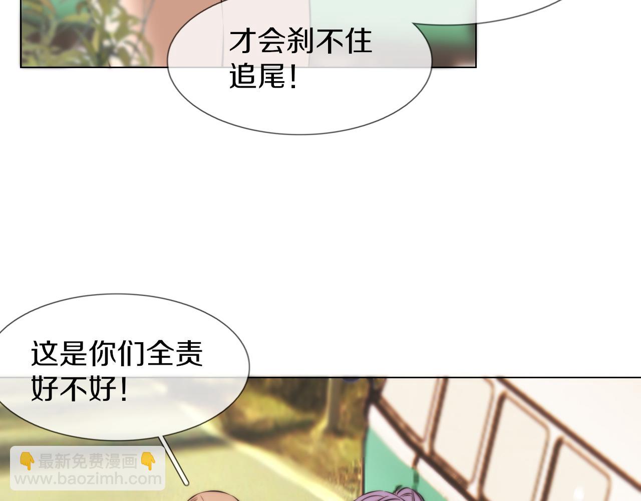 第118话 地头蛇的挑衅(1/3)-第119话