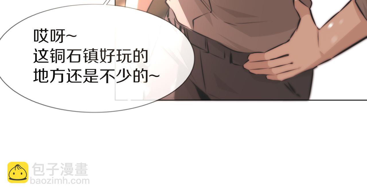 第118话 地头蛇的挑衅(1/3)-第119话