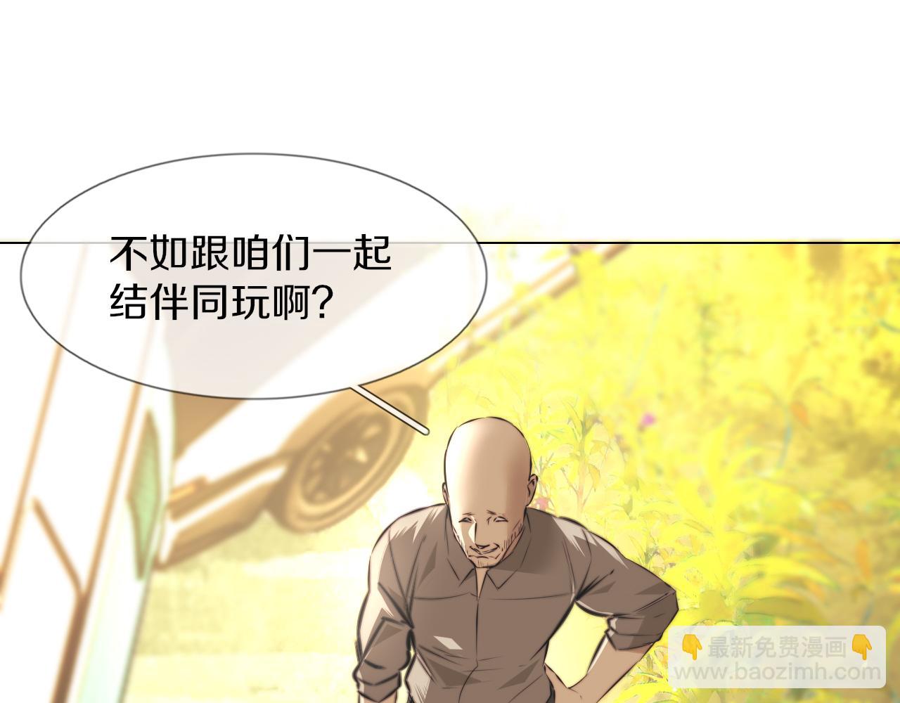 第118话 地头蛇的挑衅(1/3)-第119话