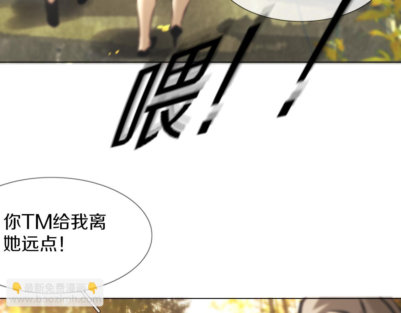 第118话 地头蛇的挑衅(1/3)-第119话