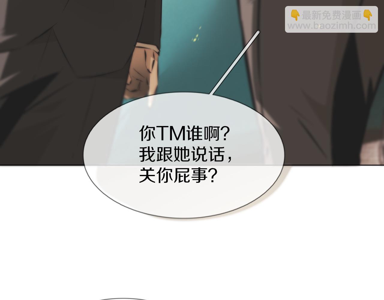 第118话 地头蛇的挑衅(1/3)-第119话