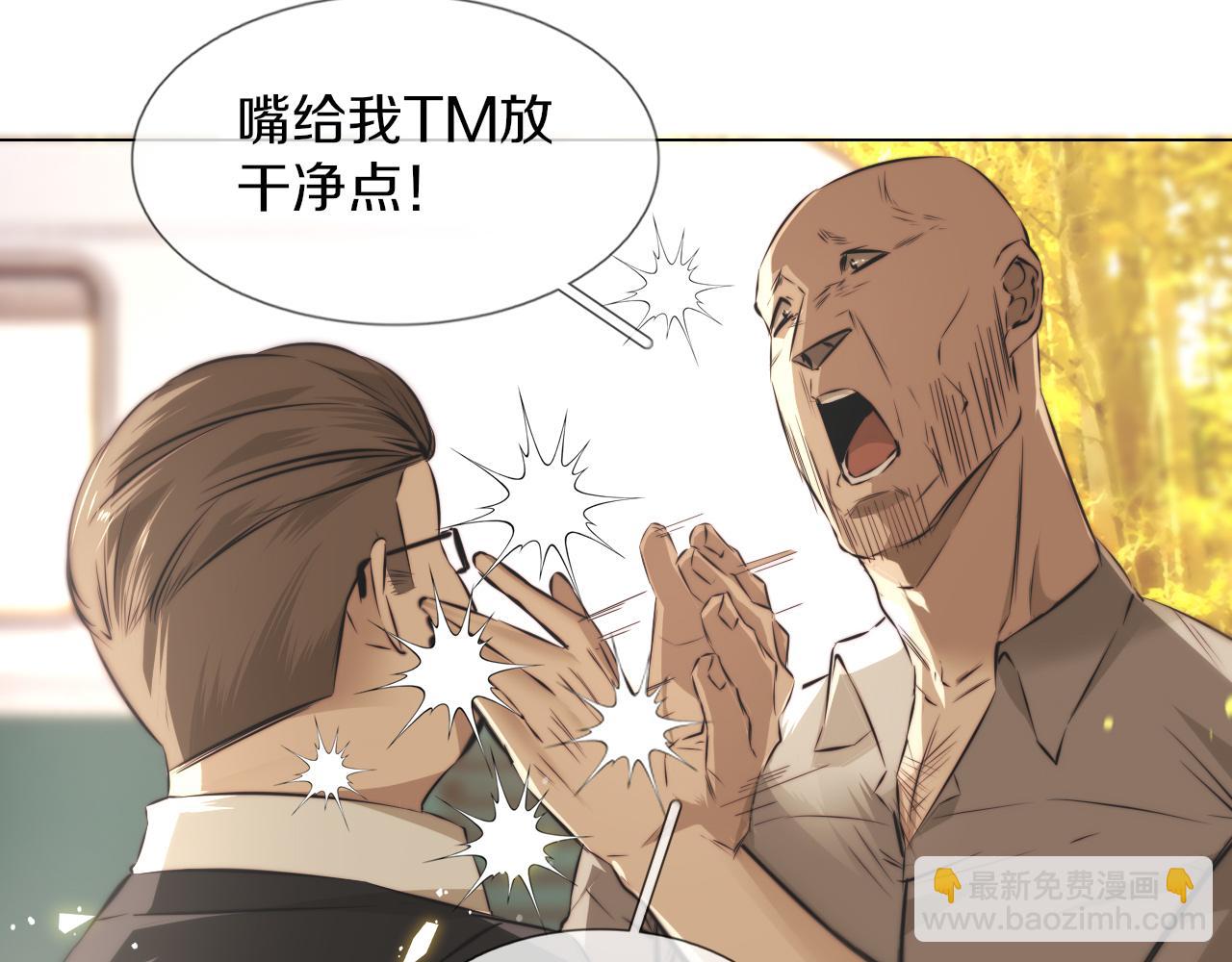 第118话 地头蛇的挑衅(1/3)-第119话