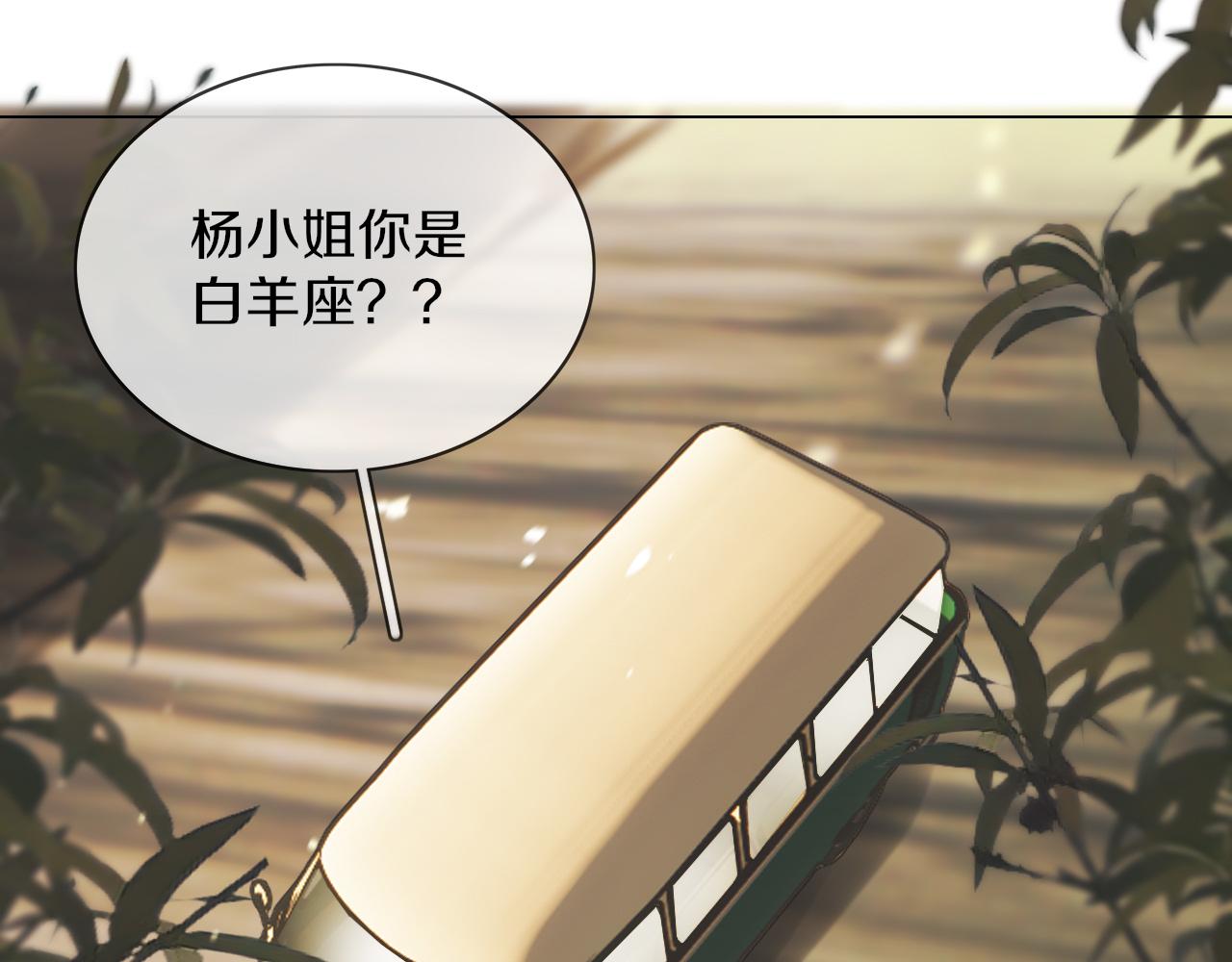 第118话 地头蛇的挑衅(1/3)-第119话