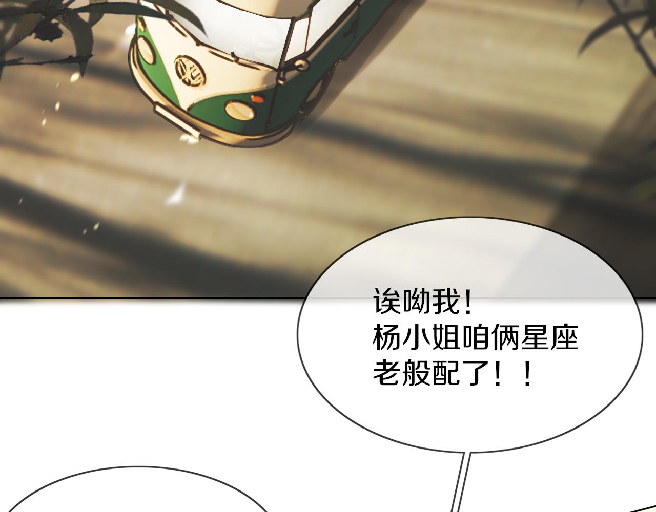 第118话 地头蛇的挑衅(1/3)-第119话