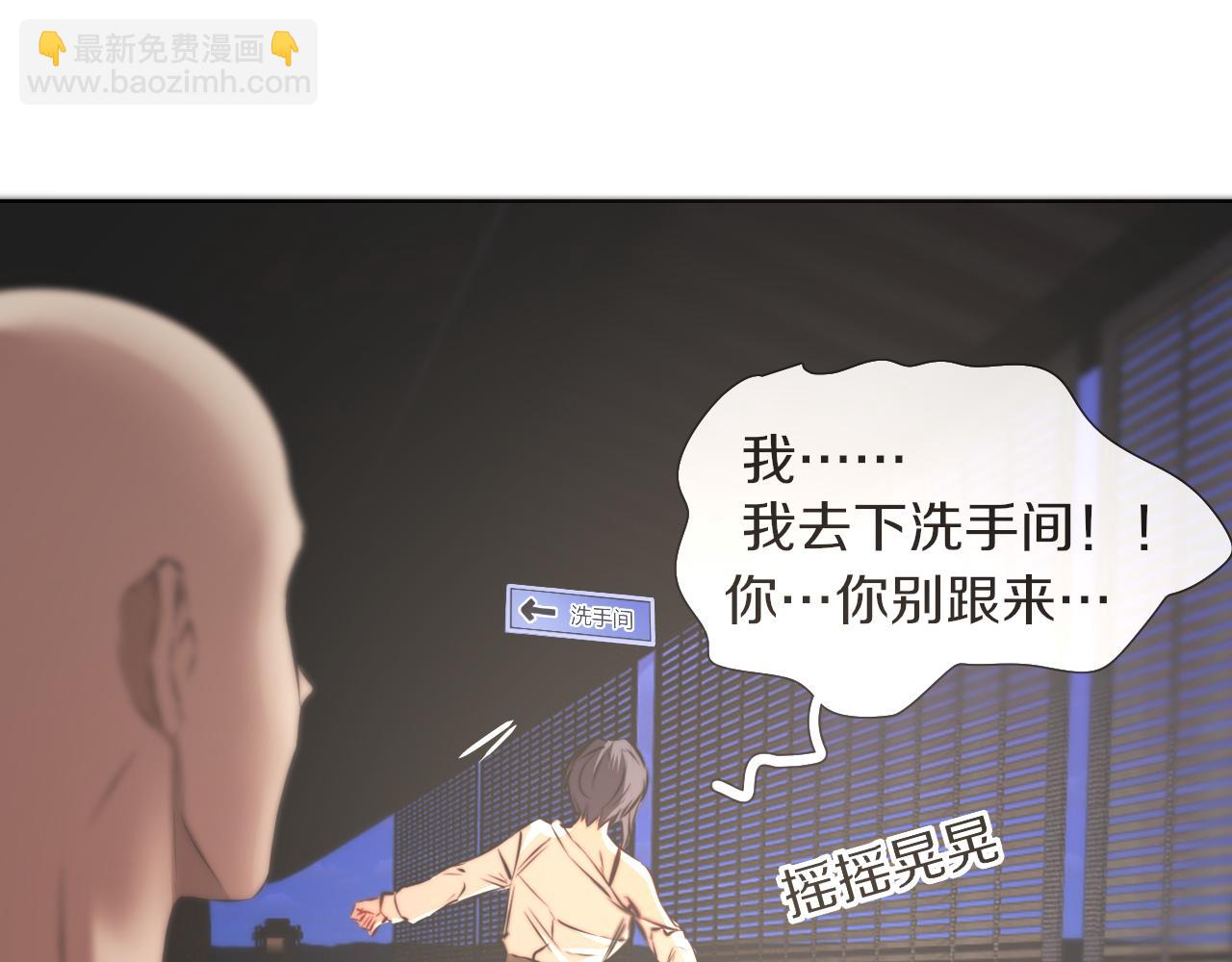 第120话 醉酒的张倩(1/3)-第121话