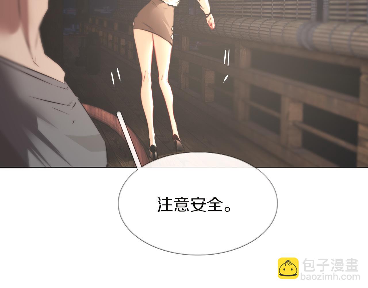 第120话 醉酒的张倩(1/3)-第121话